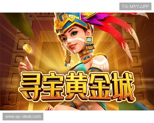 PG寻宝黄金城新手指南，详细讲解游戏玩法和提升战斗力的实用技巧