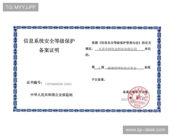 PG电子公司官方渠道保障玩家权益，详细解读安全保障措施与正规认证流程